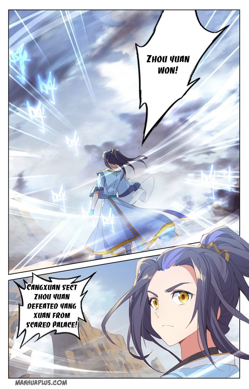 Yuan Zun Chapter 231 8